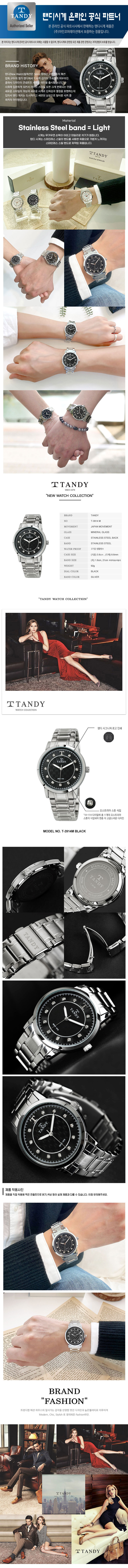 3914M_BK.jpg