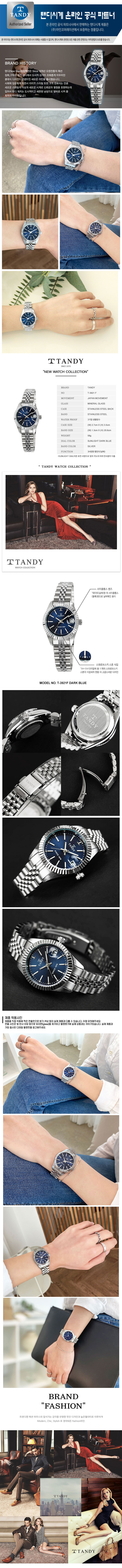 3921F_BLUE.jpg
